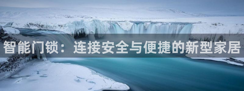 金年会金字招牌在线入口