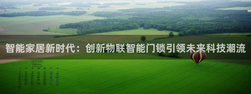 金年会娱乐官网