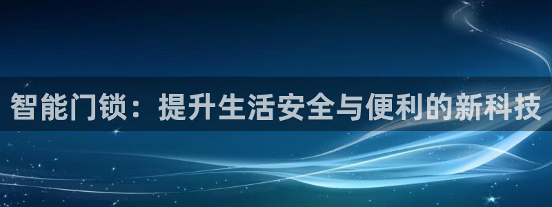金年会金字招牌至上