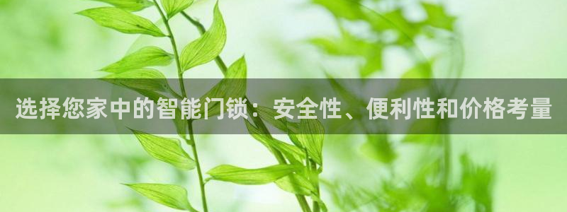 2022年金科年会