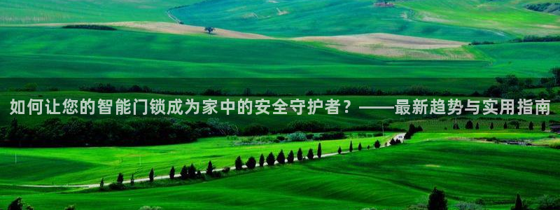 金年会彩金