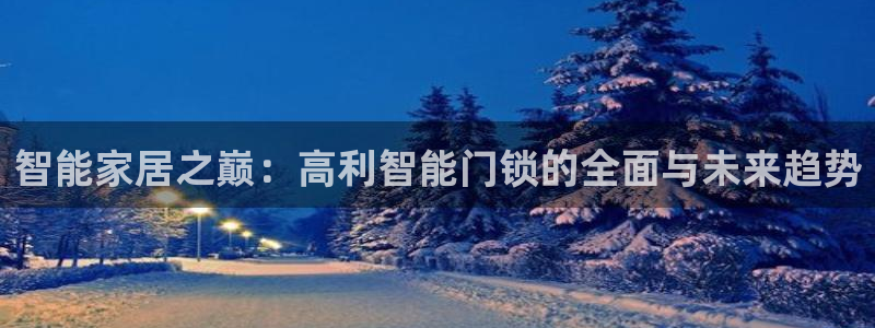 金年会体育下载app