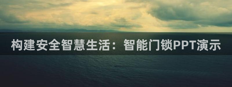 金年会能提款吗