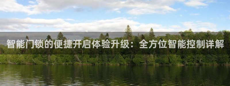 金年会软件之家下载
