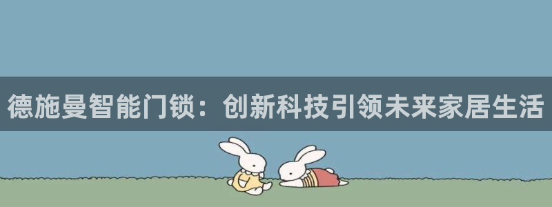 金年会体育平台官网